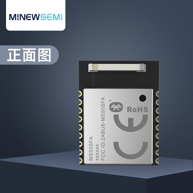 厂家批发nRF52810蓝牙模块MS50SFA2带透传固件BLE蓝牙5.0串口模块图片