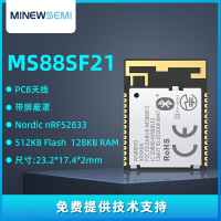 创新微低功耗nRF52833蓝牙5.0数据传输模块串口智能家居蓝牙方案
