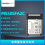 厂家直供nRF52810蓝牙透传从模块MS50SFA2C低耗高速串口蓝牙模组图片