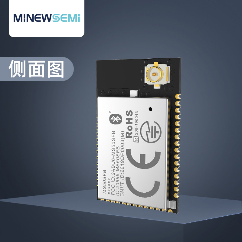 现货批发nRF52832蓝牙5.0串口透传BLE蓝牙模块控制方案数据传输图片