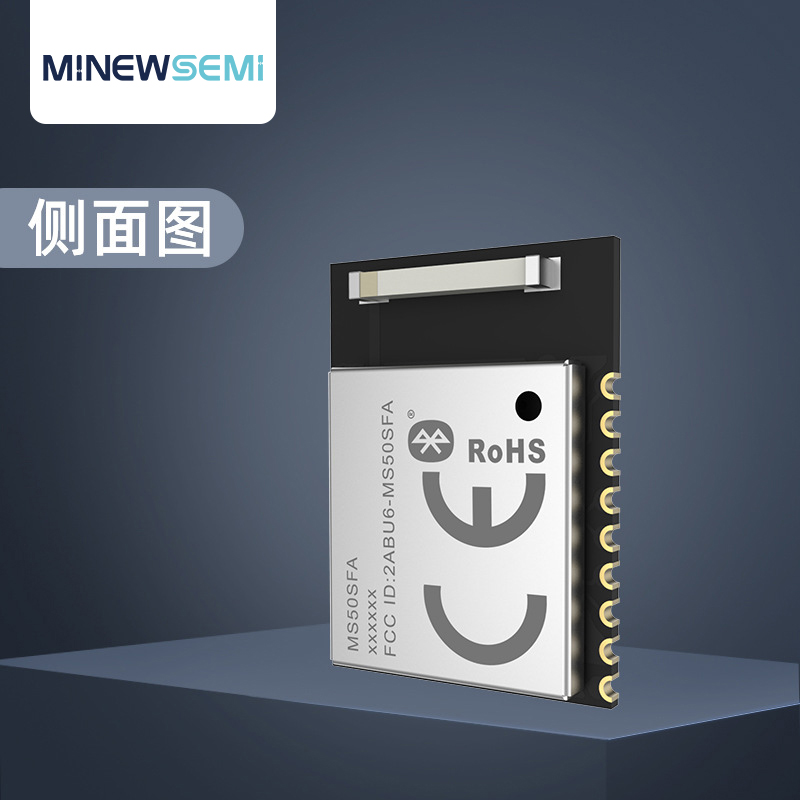 厂家批发nRF52810蓝牙模块MS50SFA2带透传固件BLE蓝牙5.0串口模块图片