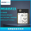 nRF52833蓝牙模块低功耗蓝牙5.0串口数据透传无线接收物联网模块图片