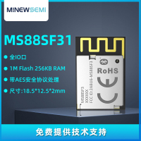 创新微nRF52840芯片蓝牙5.0BLE无线数据透传物联网控制蓝牙模块