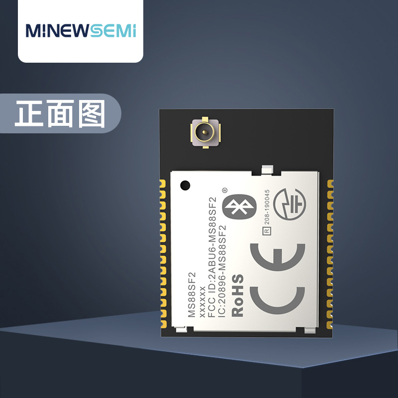 nRF52833蓝牙模块低功耗蓝牙5.0串口数据透传无线接收物联网模块图片