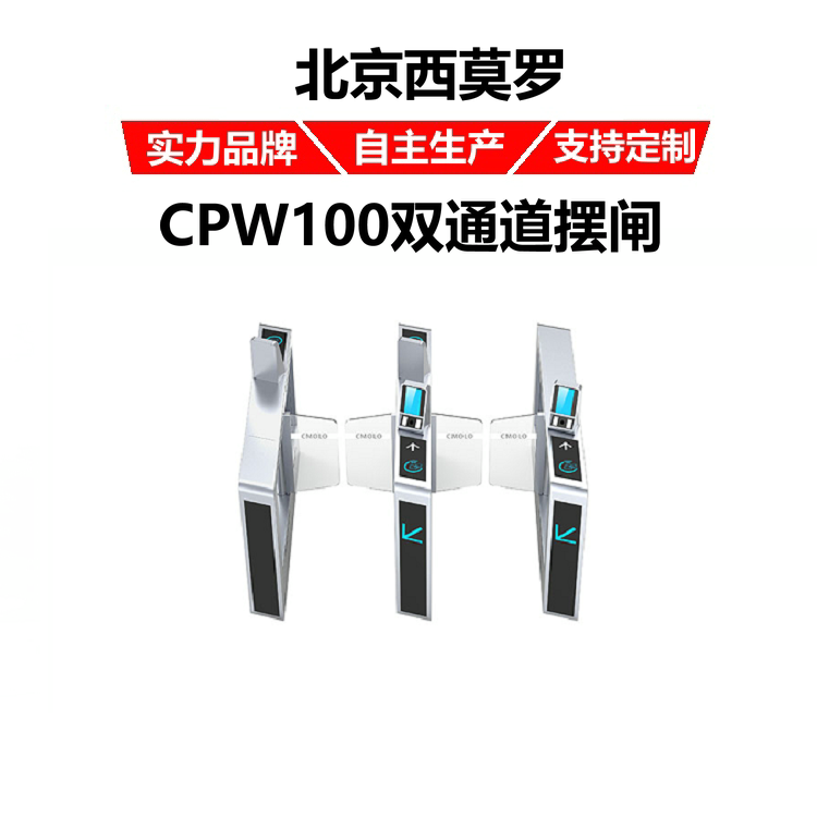 办公楼室内外人员通道闸出入口人脸识别门禁机图片