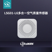 LoRaWAN室内多合一空气质量传感器PM2.5温湿度CO2甲醛TVOC变送器 LSG01-L6多合一气体传感器