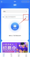 有源声光寻物灯条药房快速查找库管系统管理方案