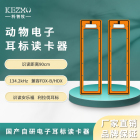 rfid动物养殖读卡器 猪牛羊电子耳标识读器阅读器