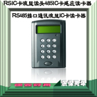 液显数字键盘485网络读卡器 ID-06