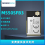 创新微MS50SFB3蓝牙BLE控制方案nRF52810APP控制物联网蓝牙模块图片