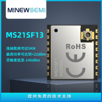 LoRa模块超远距离MS21SF1-LLCC68抗干扰能力强 多IO口模组