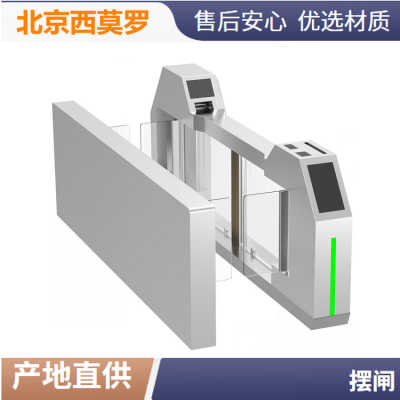 双向进出海关边检防尾随通道闸机