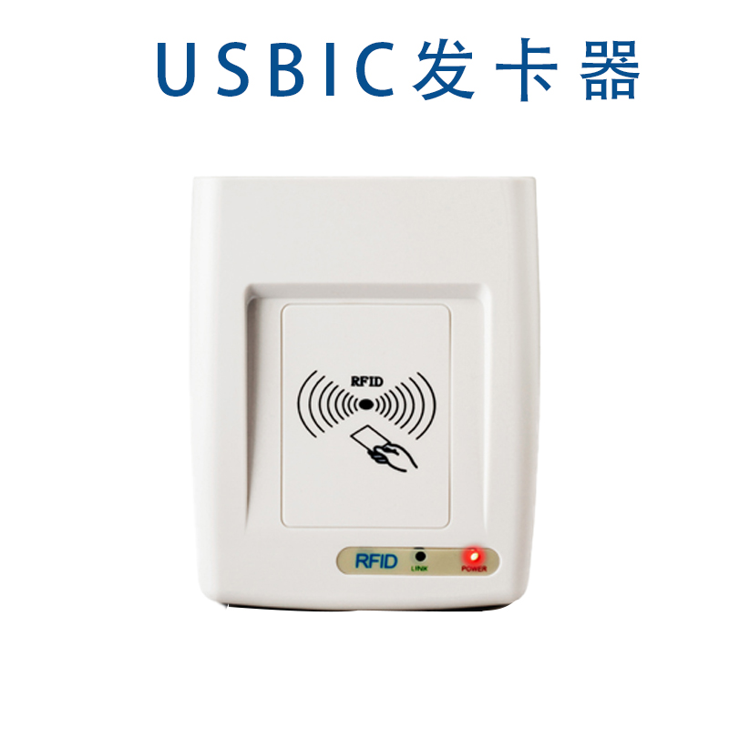 USB免驱IC卡读写器图片