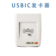 USB免驱IC卡读写器