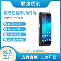 便携式条码手持终端 PDA扫码手持机数据信息采集器