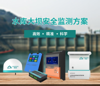 全方位·多层次·智能化，漫途水库大坝安全监测方案