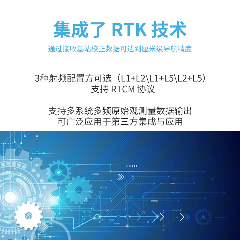 5.5英寸手持RTK测量仪高精度定位手持机北斗卫星导航gnss接收机图片