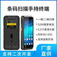 条码扫描枪仓库超市出入库盘点机扫码手持机 pda数据采集终端