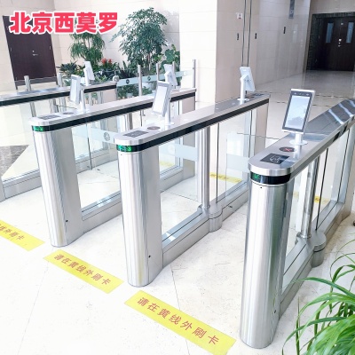 商务大厦人脸识别速通门摆闸门禁系统