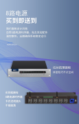 博视智能 - 会议室 报告厅 多功能厅 影音室 智慧教室 专属无线中控主机