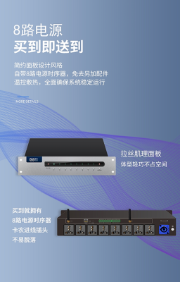 博视智能 - 会议室 报告厅 多功能厅 影音室 智慧教室 专属无线中控主机
