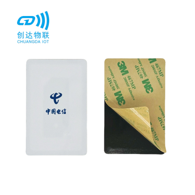 厂家直销RFID不干胶芯片贴纸 高频F08芯片标签定制