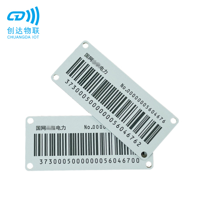 国网电力设备PCB抗金属超高频标签 电网金属设备RFID电子标签