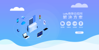Lora自组网解决方案