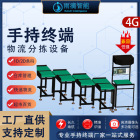 自动识别 物流分拣设备 多口分拣流水线 电商物流分拣设备 分拣机