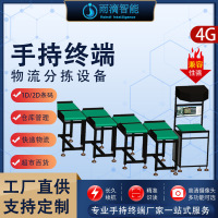 自动识别 物流分拣设备 多口分拣流水线 电商物流分拣设备 分拣机
