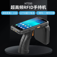手持式rfid读写器手持终端超高频RFID手持机