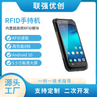 rfid手持采集器安卓手持机工业三防手持终端RFID手持机