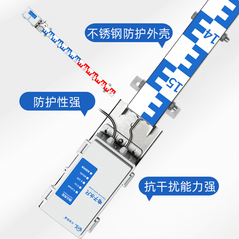 电子水尺传感器水位计远程耐腐蚀高精度防汛水文水深测量尺EWG图片