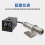 红外温度传感器在线式检测红外线测温仪4-20mA工业非接触式IR65图片