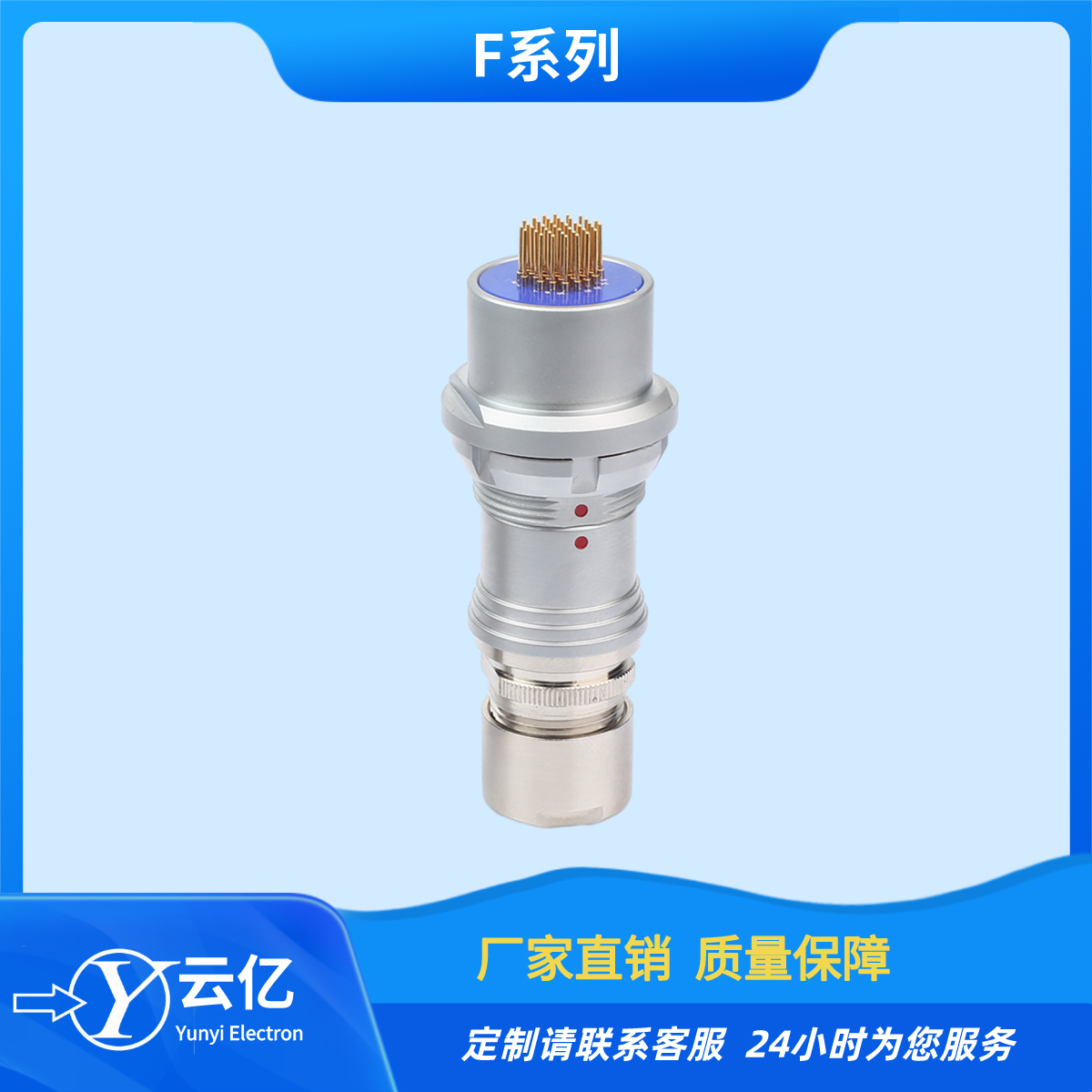 工厂直销F105T03J122 40芯推拉自锁防水连接器 兼容FISCHER 欧度图片