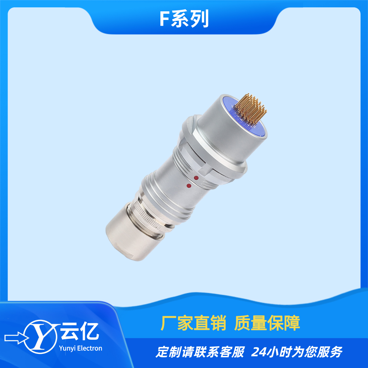 工厂直销F105T03J122 40芯推拉自锁防水连接器 兼容FISCHER 欧度图片