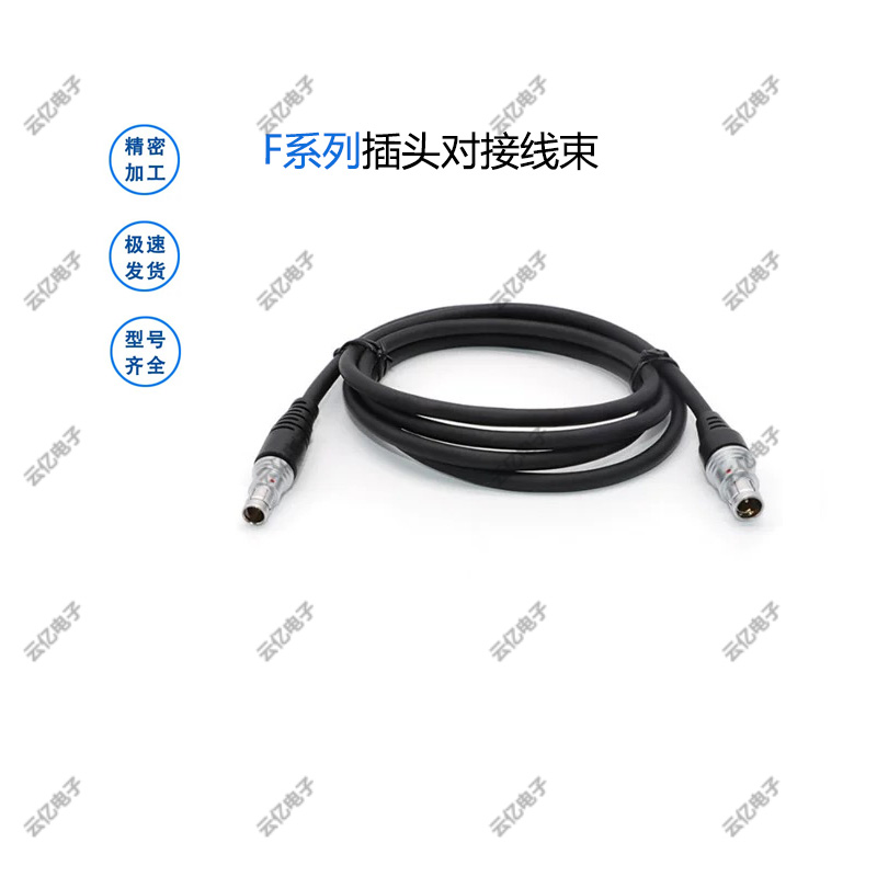 云亿工厂直销F1031T03J019-130/F1031Z19K012-130推拉自锁连接器 电连接器图片