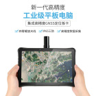 北斗卫星GPS定位仪土地测绘rtk平板电脑