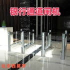 银行人行通道闸机大厅出入口管理门禁