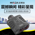 地震地质灾害救援设备--5000米的激光测距仪、测量距离可达5000米，万亿国债项目装备