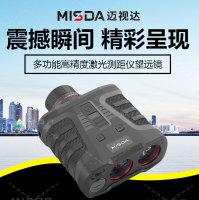 国债自然灾害应急能力提升工作通信指挥5000米应急专用激光测距仪