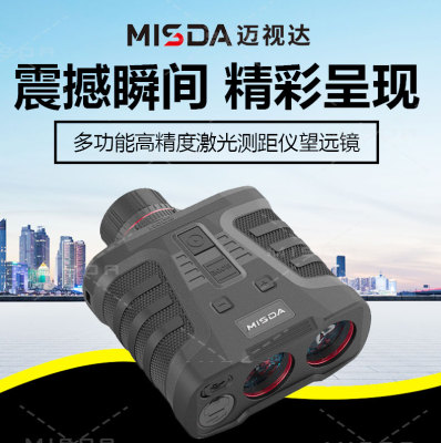 国债自然灾害应急能力提升工作通信指挥5000米应急专用激光测距仪