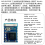 MS-BLE050F低功耗5.0蓝牙模块nRF52810小体积无线串口透传主从一体图片