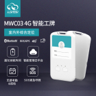 蓝牙4G智能 室内外一体人员定位工牌 北斗GPS考勤巡检打卡信标基站 MWC03 4G智能工牌