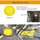 tlks智能井盖监测终端 精密传感器 实时监控 数据实时回传