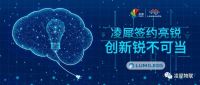 凌犀生产线数字化方案