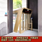 西莫罗速通门摆闸通道门禁系统