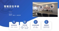 UWB 高精度定位环 智能定位手表
