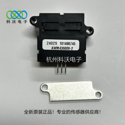 AWM43600V-2 流量传感器 honeywell