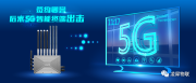 签约卿誉，凌犀5G智能终端出击！